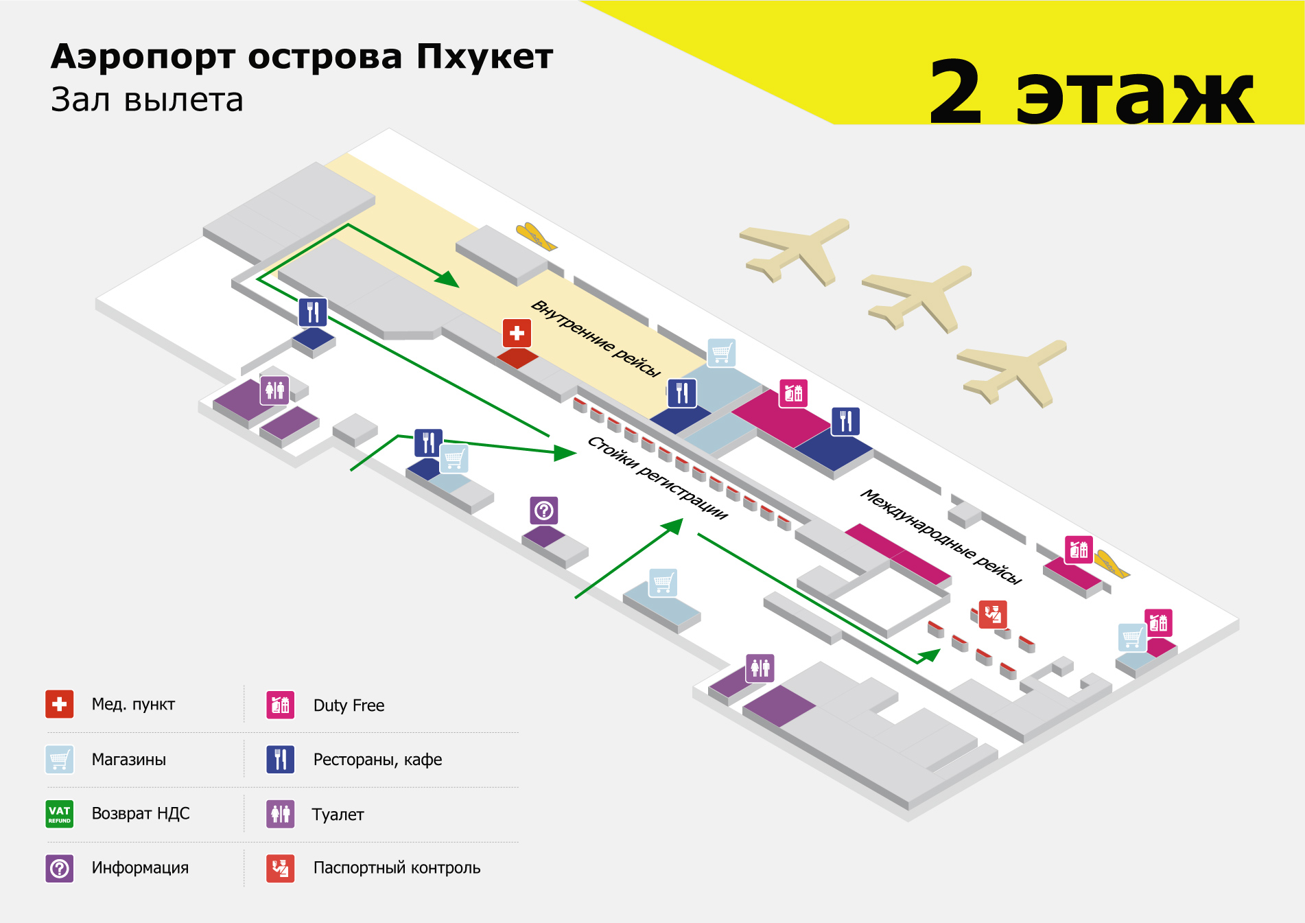 Аэропорт пхукет сайт. Схема аэропорта Пхукета. Аэропорт Пхукета схема терминал 2. Схема аэропорта Пхукет Международный терминал. Аэропорт Пхукета схема зала вылета аэропорта.