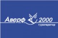 ООО