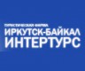 Иркутск - Байкал - Интертурс