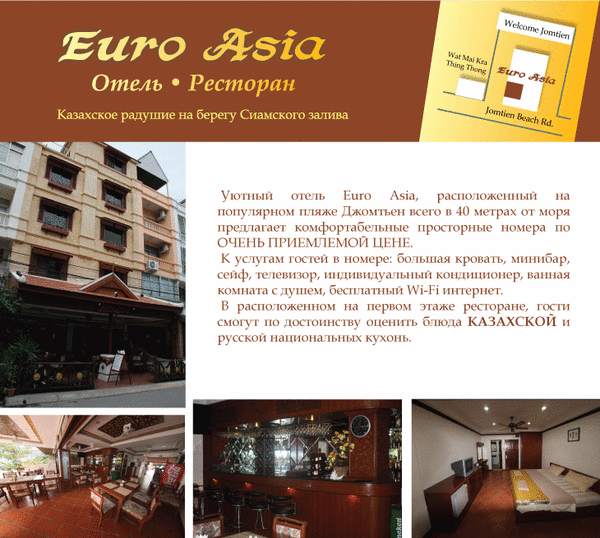   Euro Asia,        40           . 